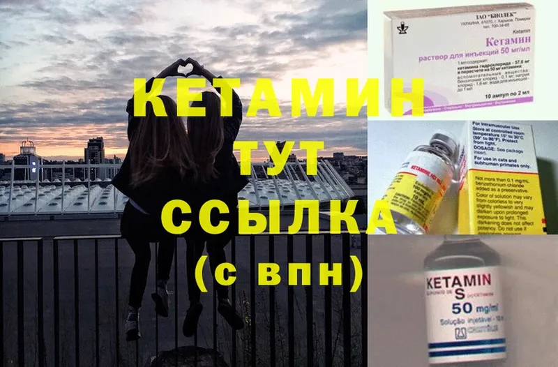 цена наркотик  Аткарск  КЕТАМИН ketamine 