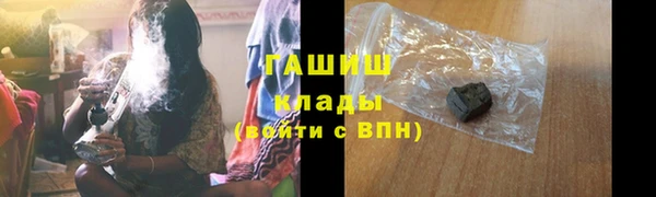 дживик Гусь-Хрустальный