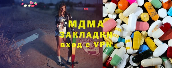 MDMA Вязьма